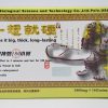一想就硬 華佗神丹 中藥治早洩 速效助勃 長效180小時 老年人使用安全 天然無副作用  台灣官網正品